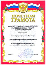  20-  «»