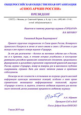  20-  «»