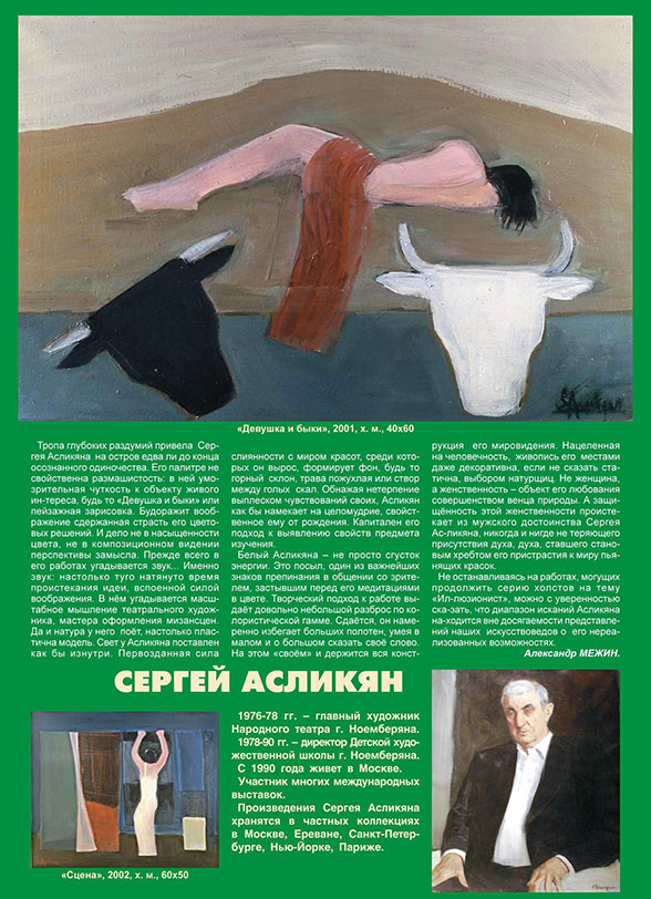  36 -  «»