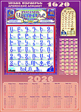 ��������� ��������� 2026
